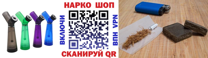 Хочу наркоту Мценск АМФЕТАМИН  Героин  Псилоцибиновые грибы  Лсд 25  Гашиш  Конопля 