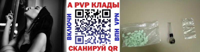 MEGA ТОР  Мценск  A-PVP Соль  купить закладку 