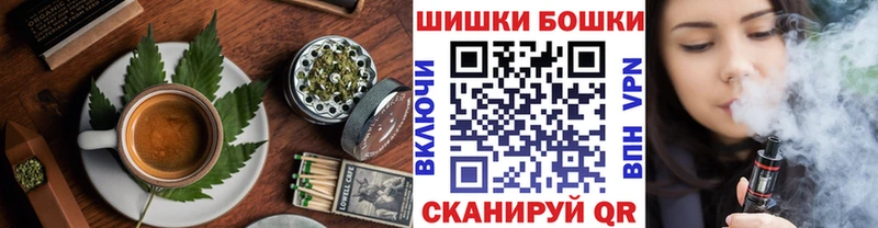 Cannafood конопля Мценск