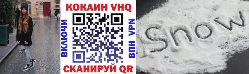 где купить наркоту  Мценск  COCAIN 97% 