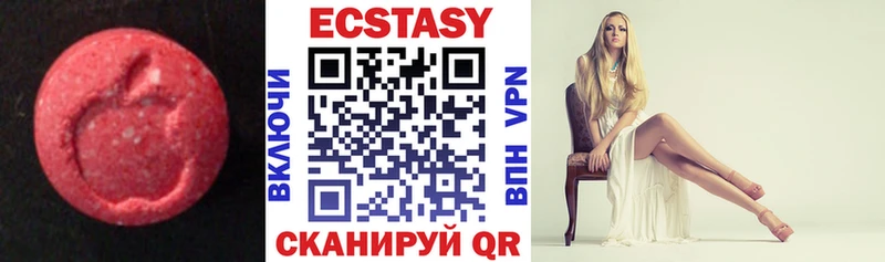 Экстази таблы мориарти Telegram Мценск цены MEGA ONION