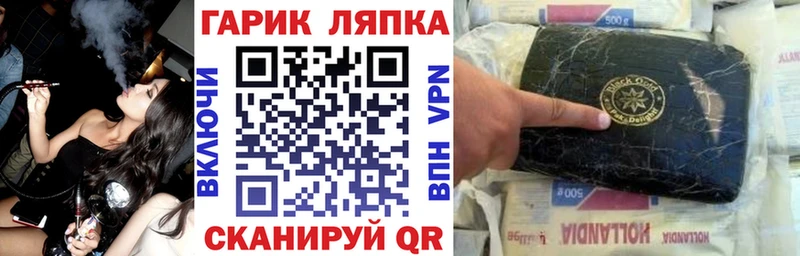 Гашиш хэш наркошоп Мценск
