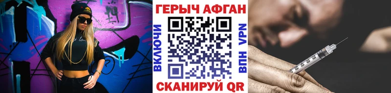 kraken сайт  Мценск  Героин герыч 