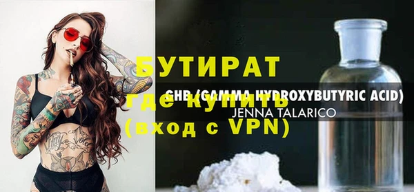 MDMA Горно-Алтайск