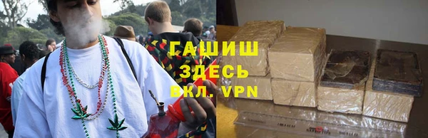 прущая мука Горняк