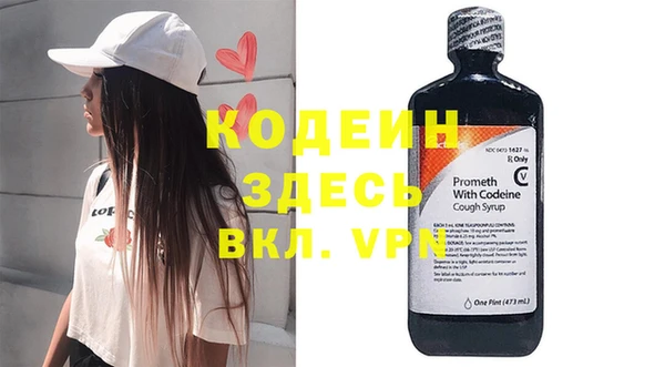 прущая мука Горняк