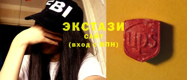 MDMA Горно-Алтайск