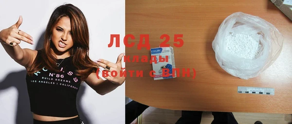 PSILOCYBIN Тихвин