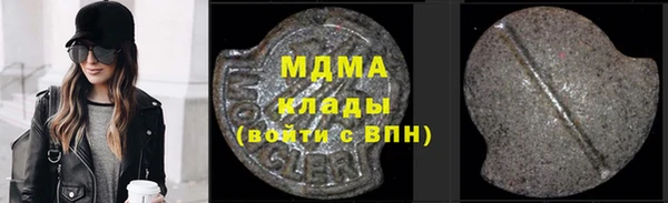 2c-b Горнозаводск