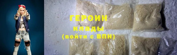 2c-b Горнозаводск