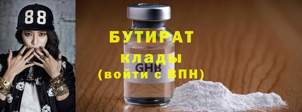 прущая мука Горняк