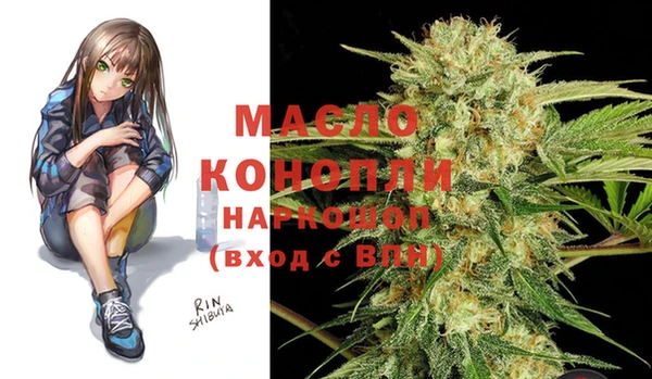 MDMA Горно-Алтайск