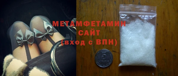 2c-b Горнозаводск