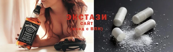 2c-b Горнозаводск