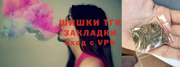прущая мука Горняк