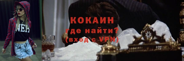 MDMA Горно-Алтайск