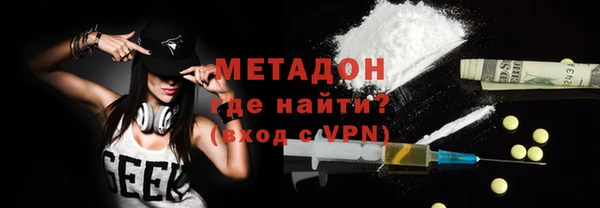 MDMA Горно-Алтайск
