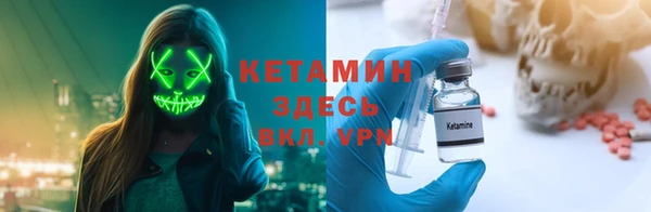 прущая мука Горняк