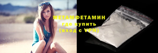MDMA Горно-Алтайск