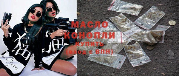 прущая мука Горняк