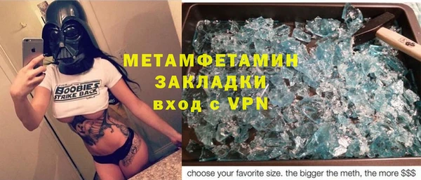 мет Тихорецк