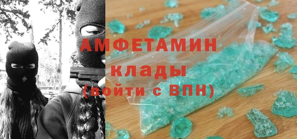 прущая мука Горняк
