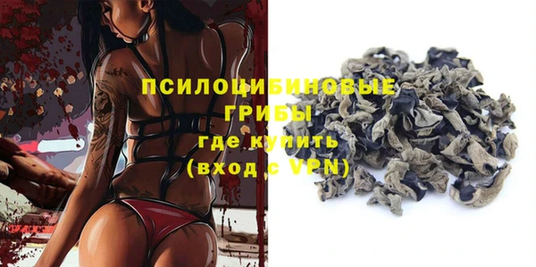 MDMA Горно-Алтайск