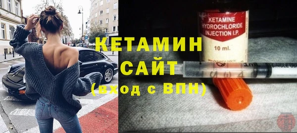 MDMA Горно-Алтайск