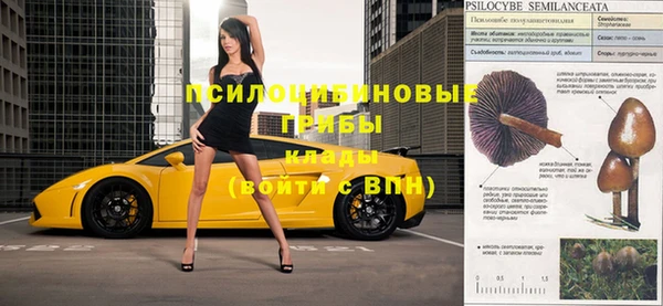 MDMA Горно-Алтайск