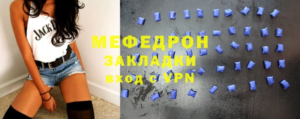 MDMA Горно-Алтайск