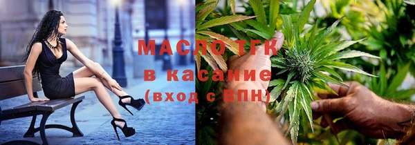 MDMA Горно-Алтайск
