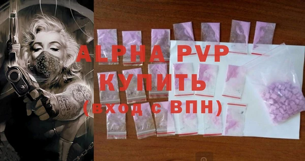 MDMA Горно-Алтайск
