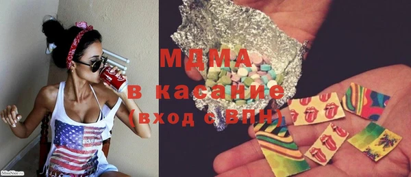 2c-b Горнозаводск