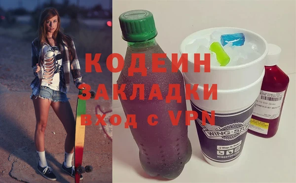 2c-b Горнозаводск