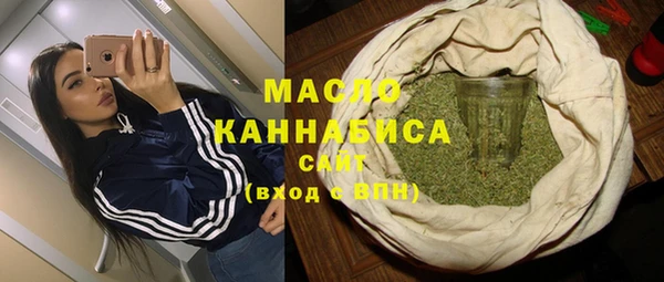 MDMA Горно-Алтайск