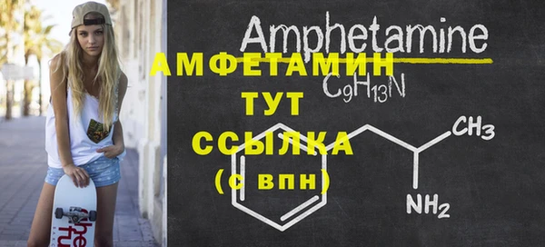 2c-b Горнозаводск