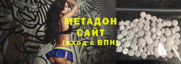 MDMA Горно-Алтайск