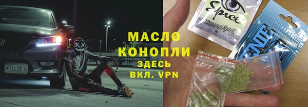 2c-b Горнозаводск
