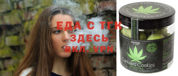 MDMA Горно-Алтайск