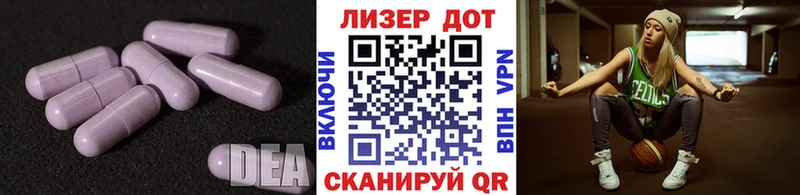 LSD-25 экстази ecstasy  площадка состав  Мценск 