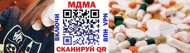 МДМА кристаллы  дарнет шоп  Мценск 